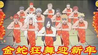 村里人の祝福