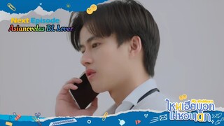 My Stubborn The Series - Episode 10 Teaser