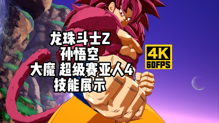 [4K 60fps] Dragon Ball FighterZ: Son Goku, Majin Buu, Super Saiyan Ajin 4 – Move Showcase (45)