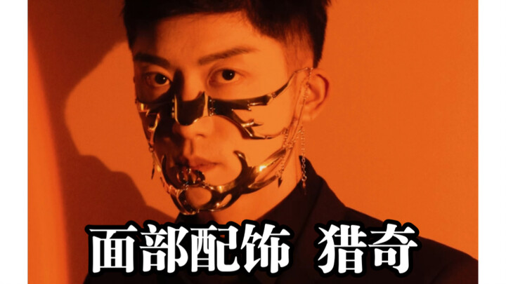 Trang sức dây chuyền đeo mặt rốt cuộc gọi là gì? Đánh giá đủ mọi kiểu! #dâychuyềnmặt #phụkiện #tínđồ