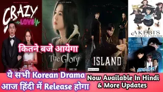 Crazy Love now Available In Hindi | The Glory Release Time | Island K-drama Hindi | And More Updates