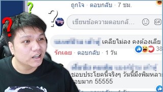 เคลียร์ไม่ลง .. คงต้องเลีย