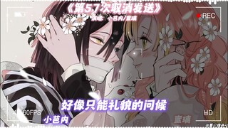 حب الثعبان «الإلغاء الخامس والسبعين للإرسال»