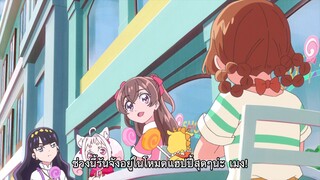 Delicious Party Precure มหัศจรรย์สาวน้อย ปี19 ตอนที่ 27 ซับไทย