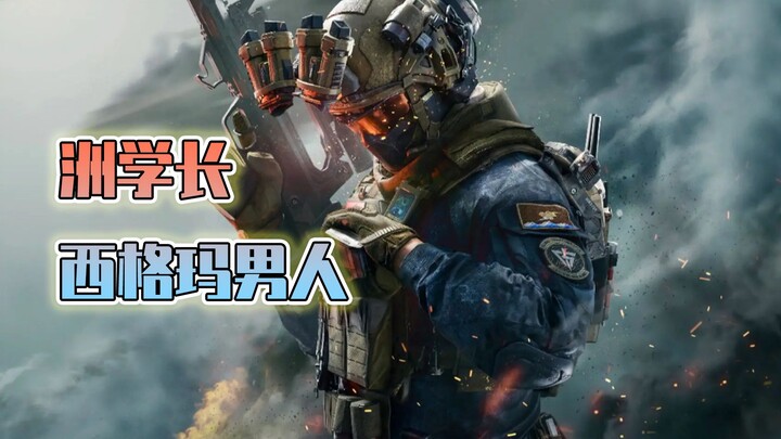 Zhou's senior Sigma man's value is still on the rise!