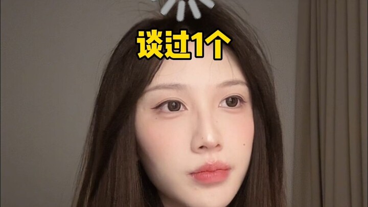 When you ask a girl how many boyfriends she’s had