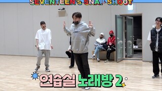 [SEVENTEEN's SNAPSHOOT] EP.20 ห้องซ้อม KTV 2