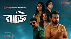Baaji - বাজি | Official Movie | Chorki Original Series | Tahsan | Orsha | Mithila | Manoj | 2024