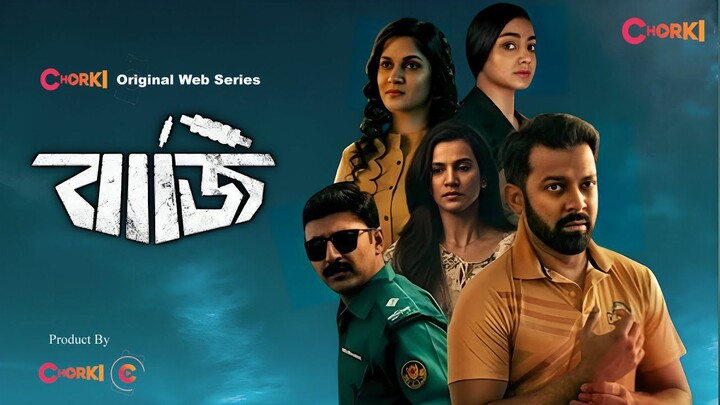 Baaji (2024) Bengali 720p WEB-DL