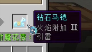 🔥《恶 灵 骑 士》🔥
