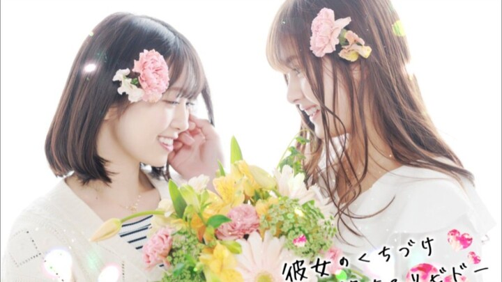 KANOJO LIBIDO (2025) LIFE ACTION SUB INDONESIA