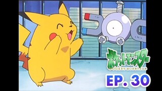 Pokémon the Series: The Beginning | EP. 30 | Magnemite Memimpikan Tikus Listrik? | Pokémon Indonesia