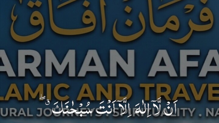 New ito bilibili please support want to explore Islam and Quran in all the world #quran