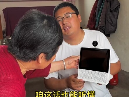 好像女婿才是亲生的