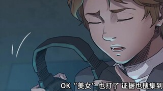 ซีซั่นแรกของ "ตำนานเยว่กุย" จบลงแล้ว! ไซบอร์กลึกลับปรากฏตัวอย่างเป็นทางการ! [กรงวิญญาณพรีเควล·ความงา