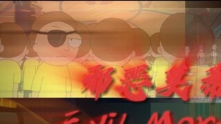 Rick and Morty Season 7 is coming on October 15th. It is said that the extremely popular character E