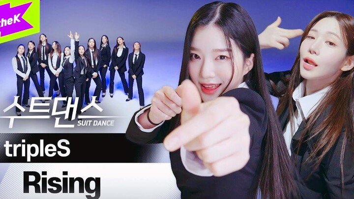 【tripleS】Debut track “Rising” – Suit Dance Version, 4K, featuring ten members