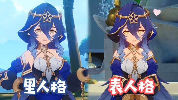 Please, Another Me! Layla’s contrast is just too cute [Genshin Impact]