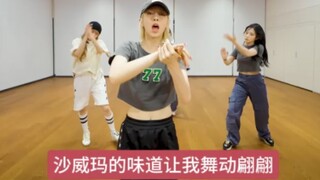 Great dancers aren't picky about music—NMIXX dances to Shawarma Legend (chorus perfectly on beat)!
