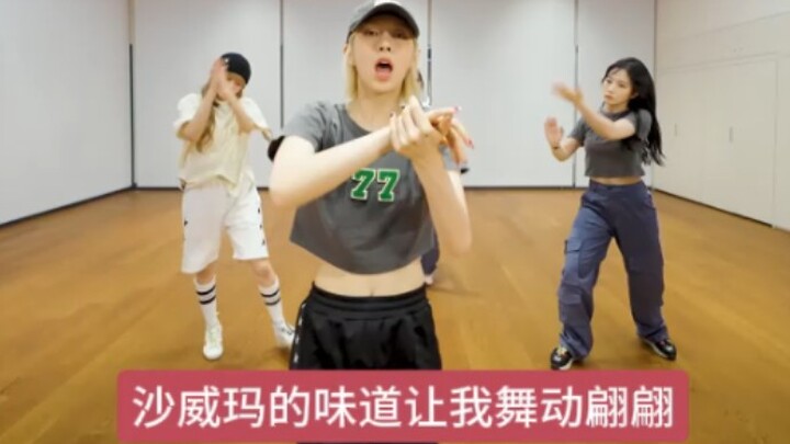 Great dancers aren't picky about music—NMIXX dances to Shawarma Legend (chorus perfectly on beat)!
