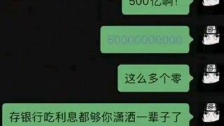 清华北大：坏了，这下可能连地皮都保不住了