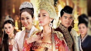 เพลิงพระนาง ตอนที่2