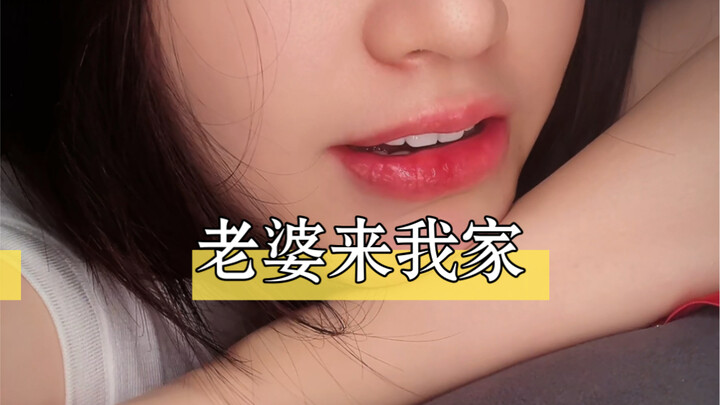【Chó độc thân】Đừng chơi game nữa, vợ bạn đang nhắn riêng với tôi rồi…