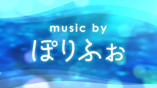 【2022年6月新曲试听】ワンダーランズ×ショウタイム × ぽりふぉ【世界计划 多彩舞台】
