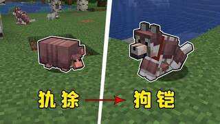 Minecraft: Armadillo bergabung dengan MC, tampilan baru untuk anjing terbuka: anjing tanah