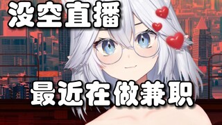 【熟肉/Veibae】懒狗魅魔的撒谎水平有待提高