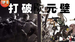 【Top 10 Thighs】97: Breaking the Dimensional Barrier! The Weirdest Peripherals in Gaming History [New