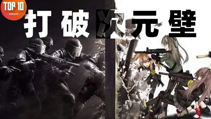 【Top 10 Thighs】97: Breaking the Dimensional Barrier! The Weirdest Peripherals in Gaming History [New