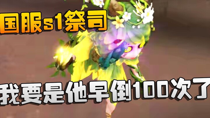 เกมฟิฟท์ เนอร์ธ: นักบวชซีซั่น 1 เครื่องเซิร์ฟเวอร์จีน! ถ้าเป็นผมคงแพ้ไปตั้ง 100 ครั้งแล้ว