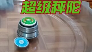 (Super Scale Tuo) Trận chiến siêu quy mô! ! 908 gram con quay hồi chuyển cung thép ra đời! Mười hai 
