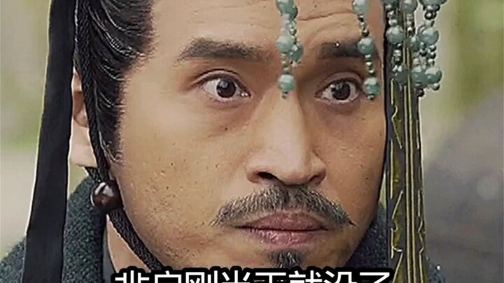 楚王体验卡刚到手里，还没捂热乎，说没就没了
