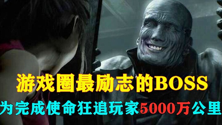 The Most Inspirational Boss: Chased the Player for 50 Million Kilometers Just to Fulfill Its Own Mis