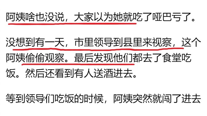 เมื่อพนักงานที่ซื่อตรงมากเริ่มโต้เถียงหัวหน้า สาเหตุเกิดจากอะไร?