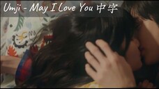 【韓中歌詞MV】Umji 嚴智（VIVIZ）- May I Love You? (背著善宰跑 OST) 超甜歌曲!!!