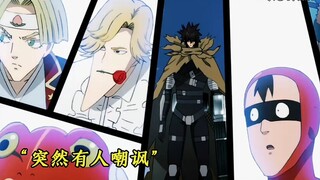 一拳超人：“本以为A级英雄够刮了没想到身为s级的flash更刮”
