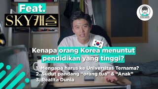 YANG MERASA S1 GAK PENTING, TONTON INI DULU..