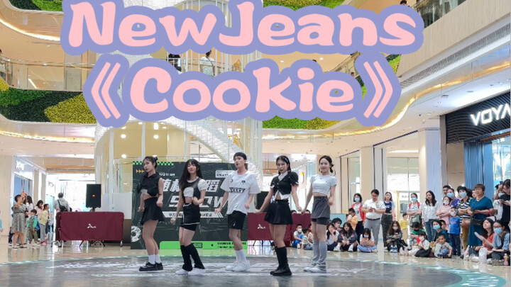 Lần thứ 36 hát karaoke KPOP tại Quảng Châu | Đội nhảy đường phố trình diễn | NewJeans – Cookie