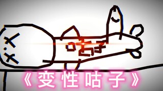 当水友蹲到我玩你画我猜时
