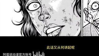 [Điều động Răng Kiếm] Nhặt rác suốt ngày ăn sẽ biến Pi Ke thành kẻ vô gia cư! Jack có yêu cầu anh ta