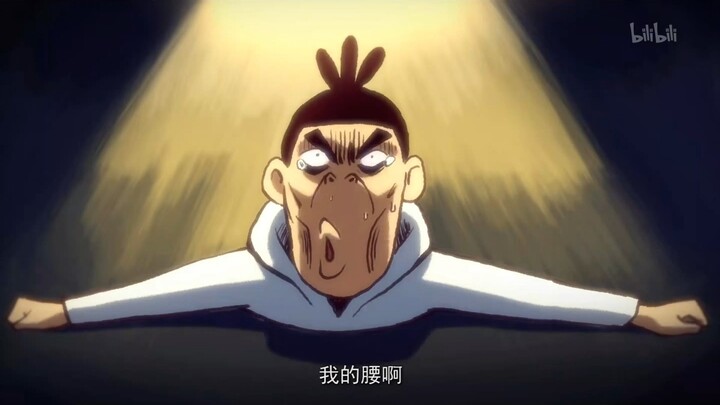 首席的各种奇葩变形