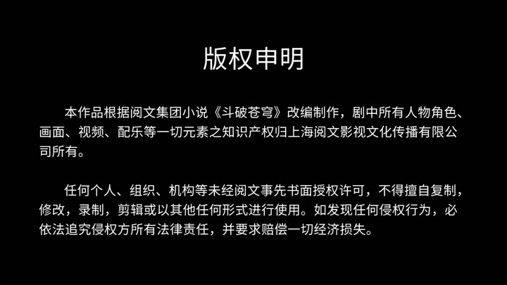 BTTH EPS 170 SUB INDO