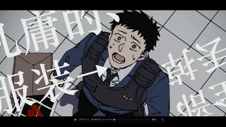 【Suck Death Calligraphy】アブノーマリティ・ダンシンガール