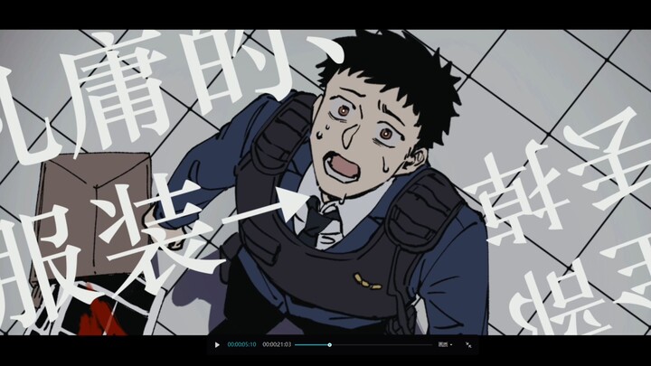 【吸死手书】アブノーマリティ・ダンシンガール