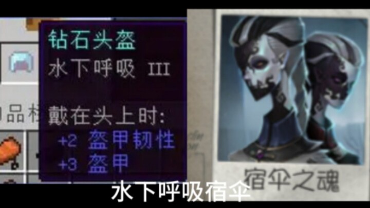 Fakta menarik tentang Identity V