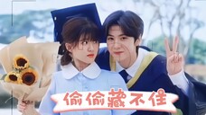 生个病,打个车,怎么就亲了呢!