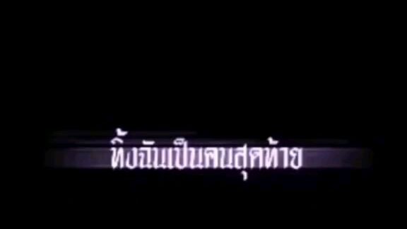 คริปเศร้า